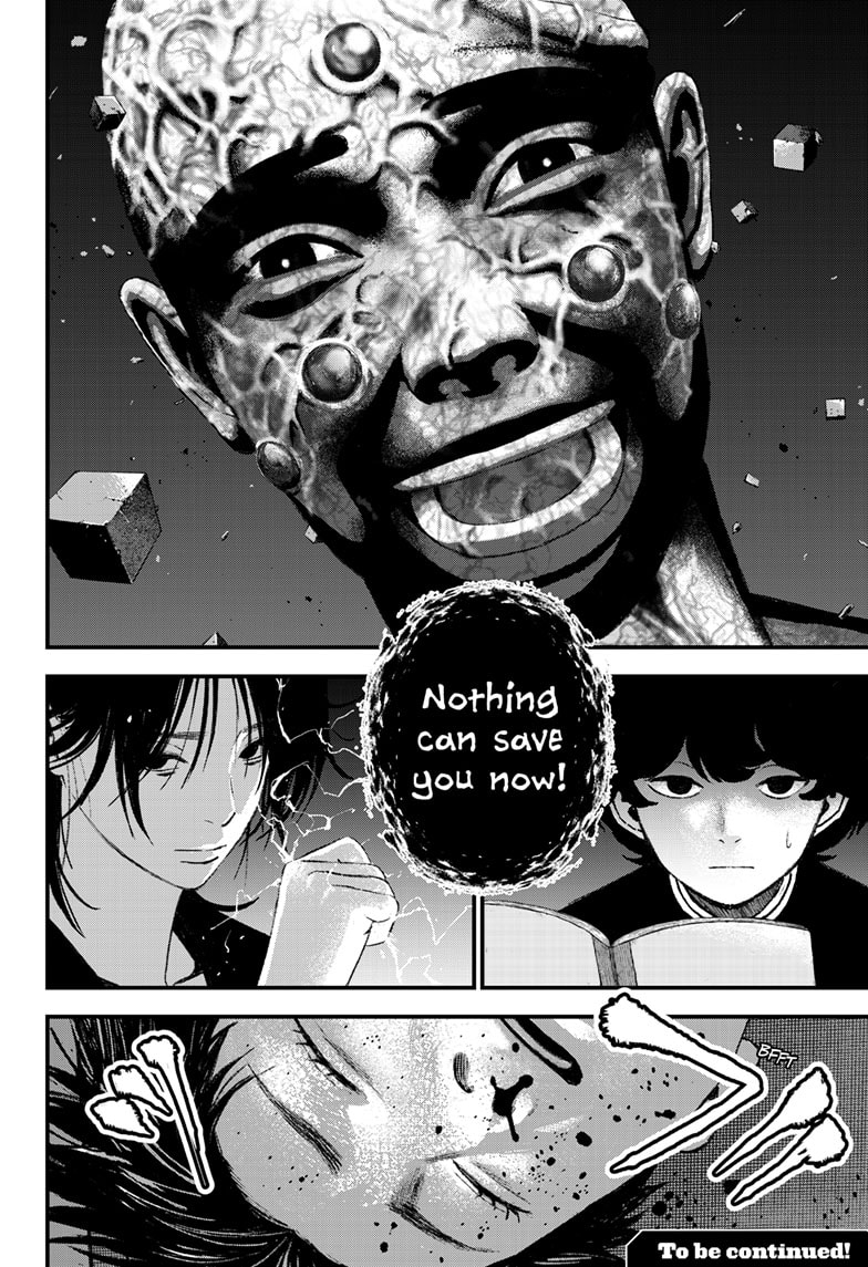 Read Bug Ego EN Manga Online