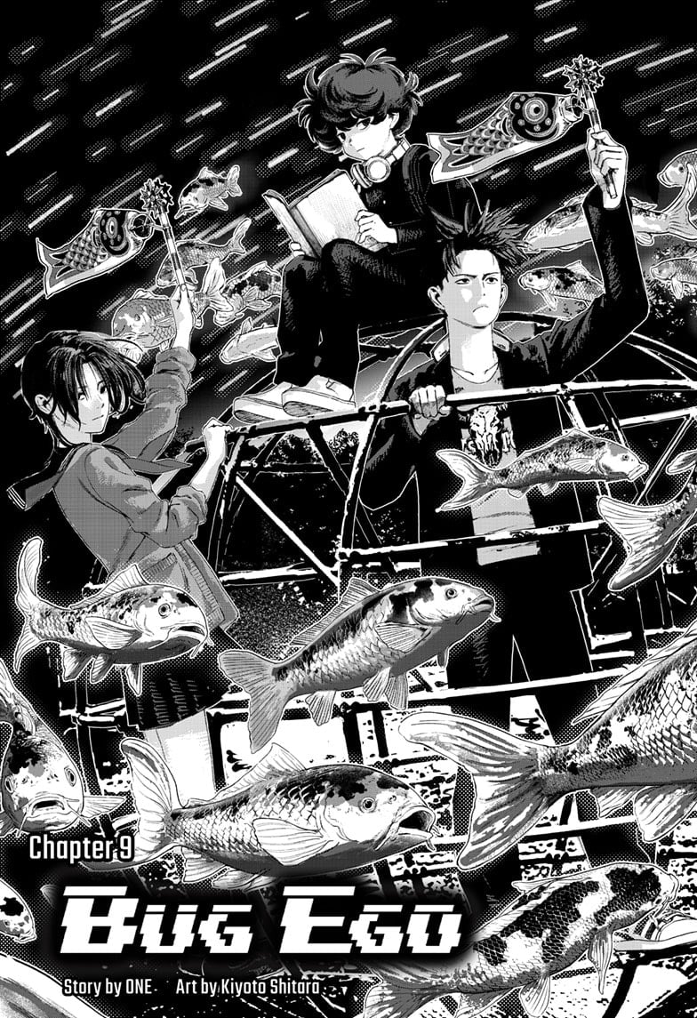 Read Bug Ego EN Manga Online