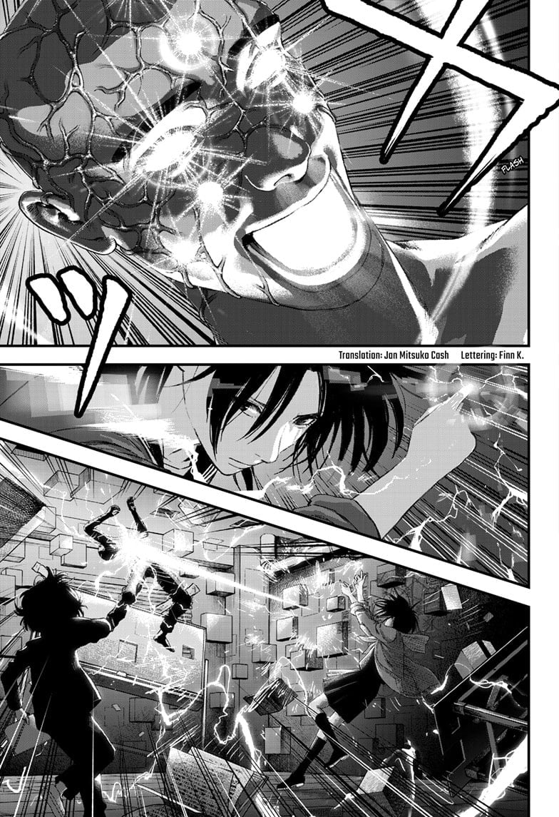 Read Bug Ego EN Manga Online