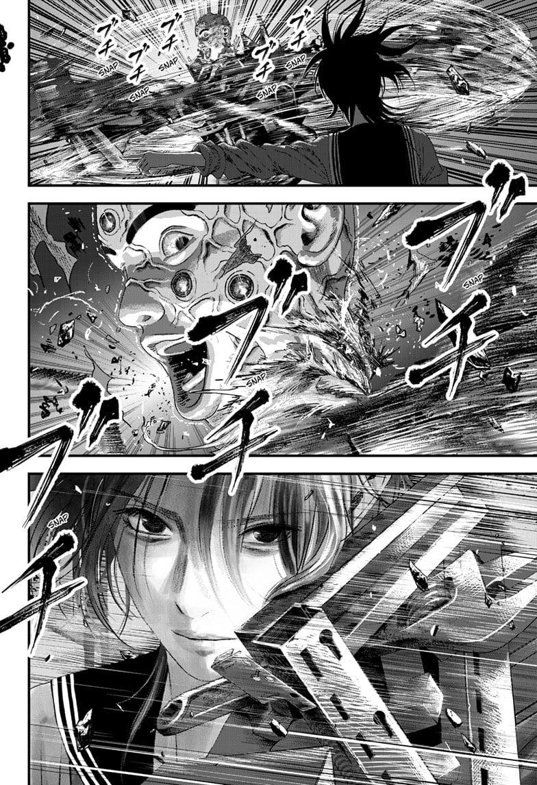 Read Bug Ego EN Manga Online