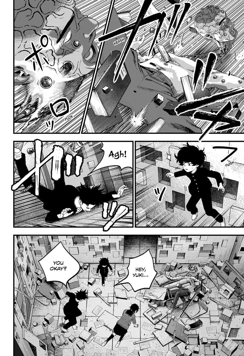 Read Bug Ego EN Manga Online