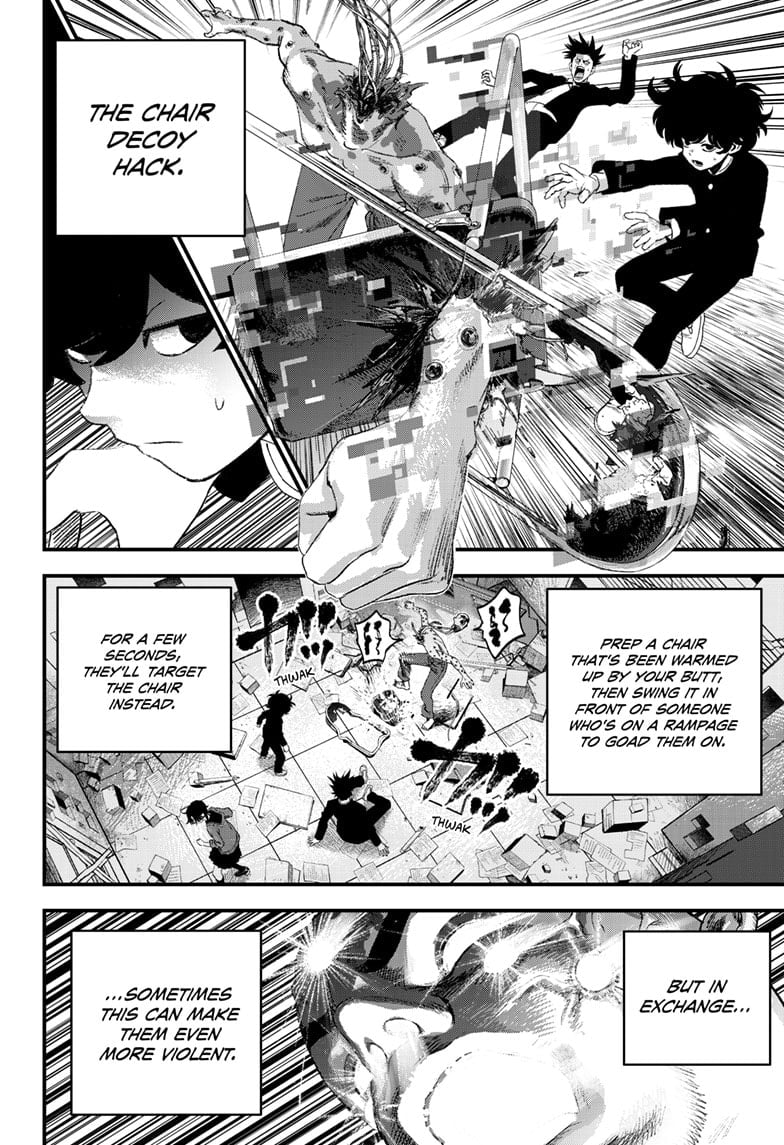 Read Bug Ego EN Manga Online