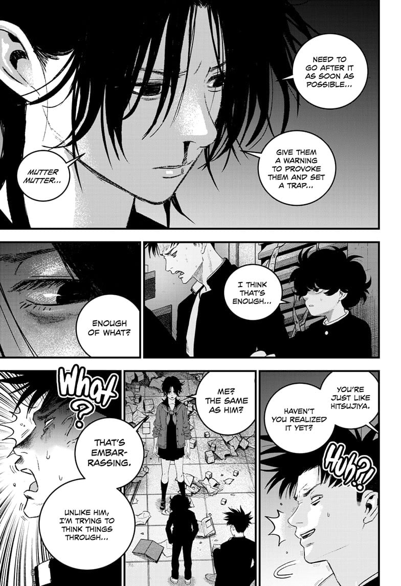 Read Bug Ego EN Manga Online