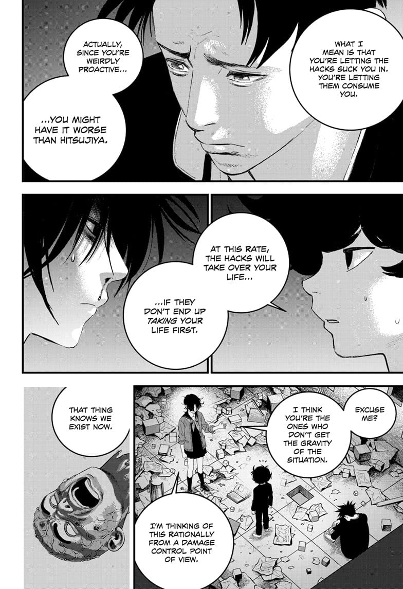 Read Bug Ego EN Manga Online