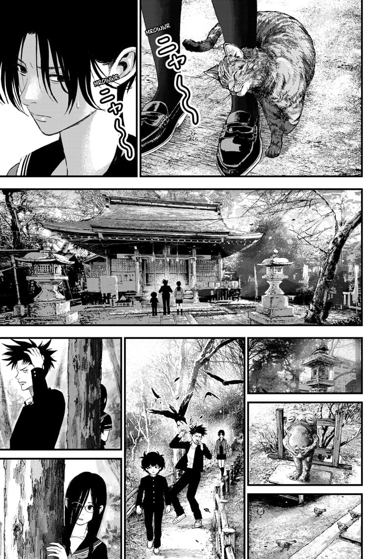 Read Bug Ego EN Manga Online