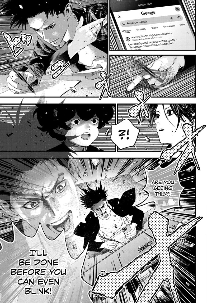 Read Bug Ego EN Manga Online