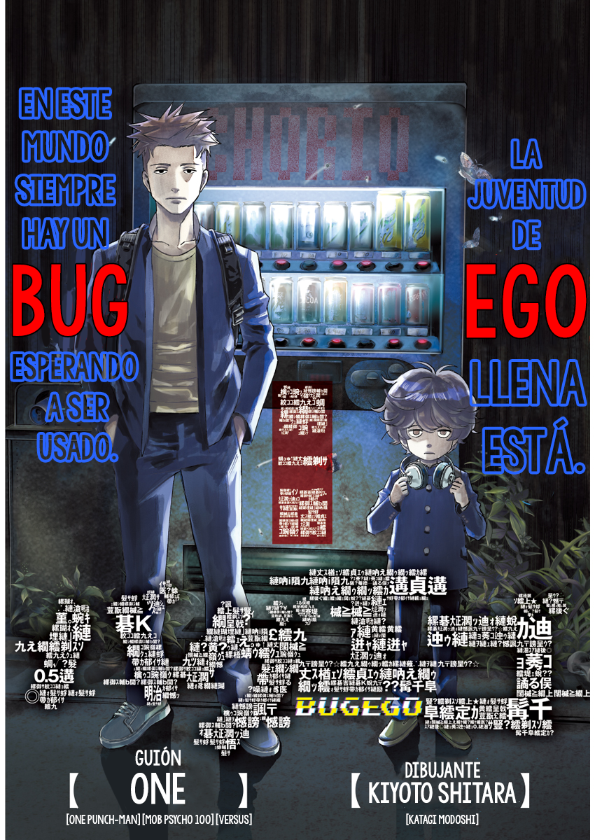 Read Bug Ego EN Manga Online