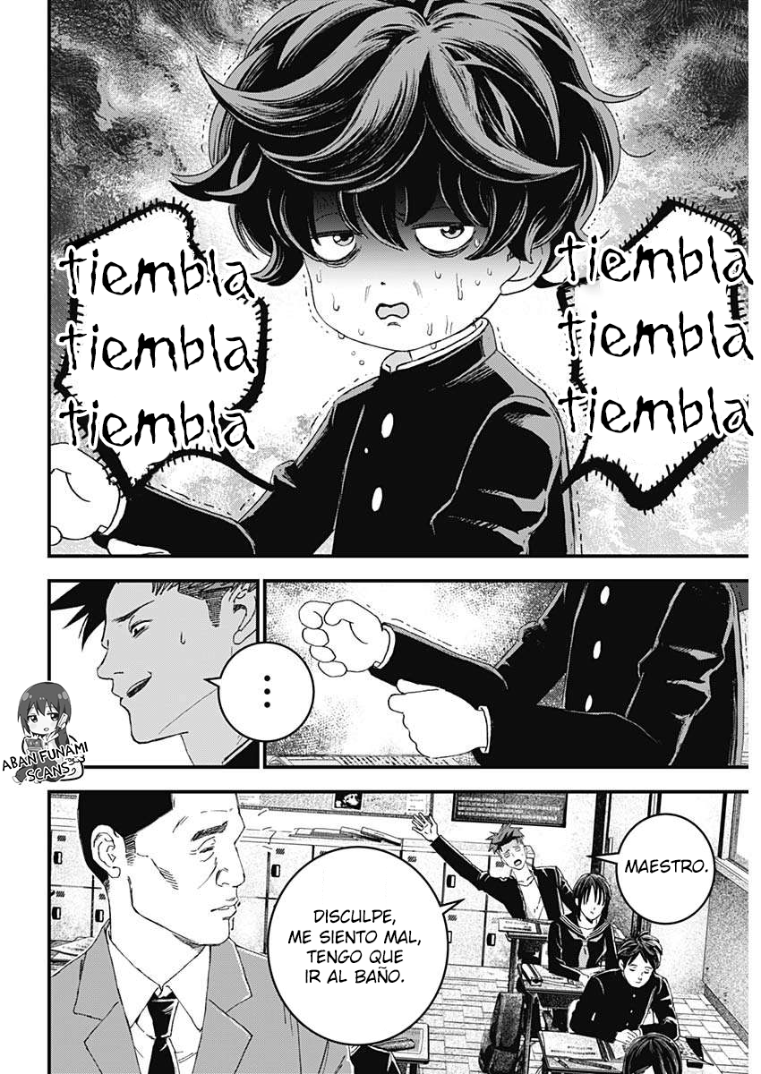 Read Bug Ego EN Manga Online