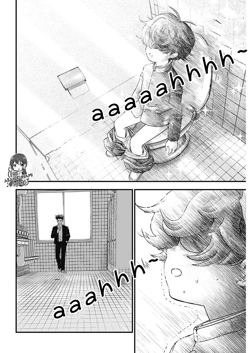 Read Bug Ego EN Manga Online