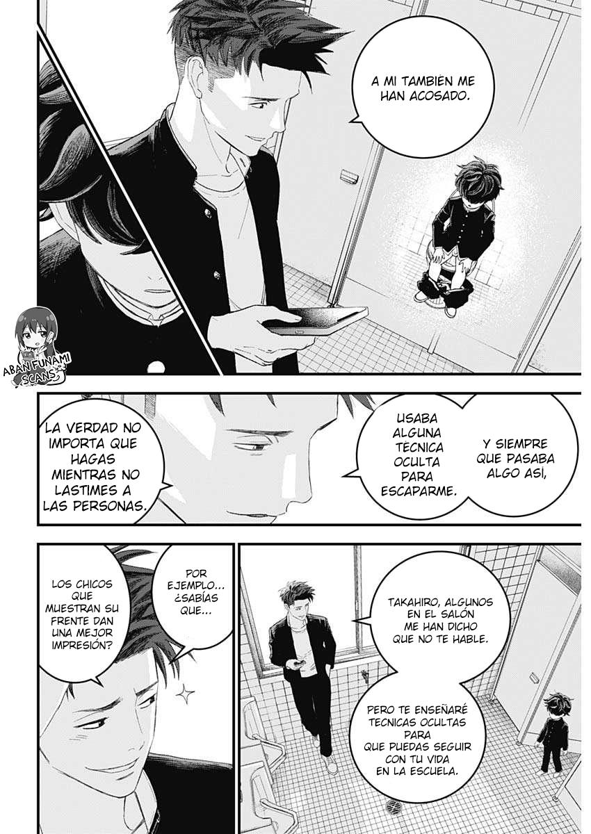 Read Bug Ego EN Manga Online