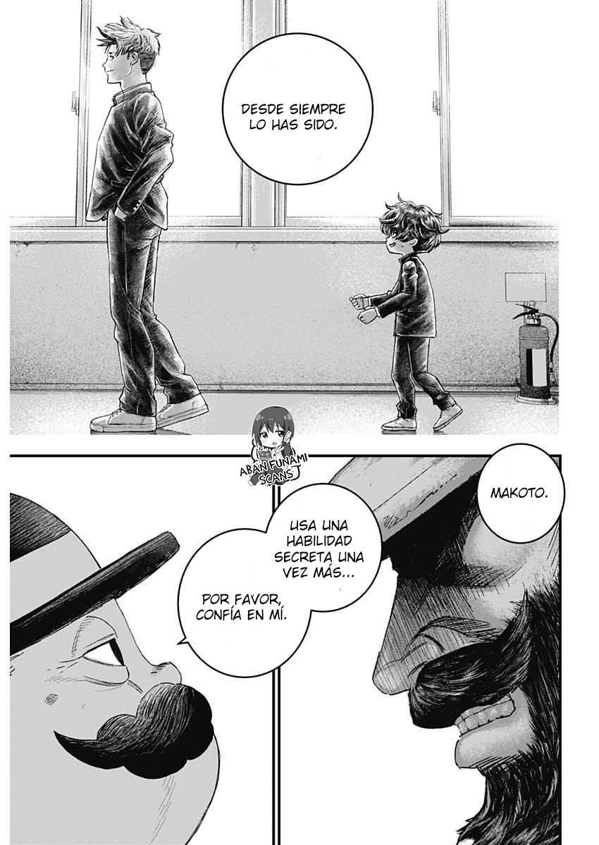 Read Bug Ego EN Manga Online