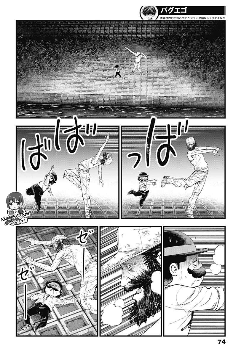 Read Bug Ego EN Manga Online