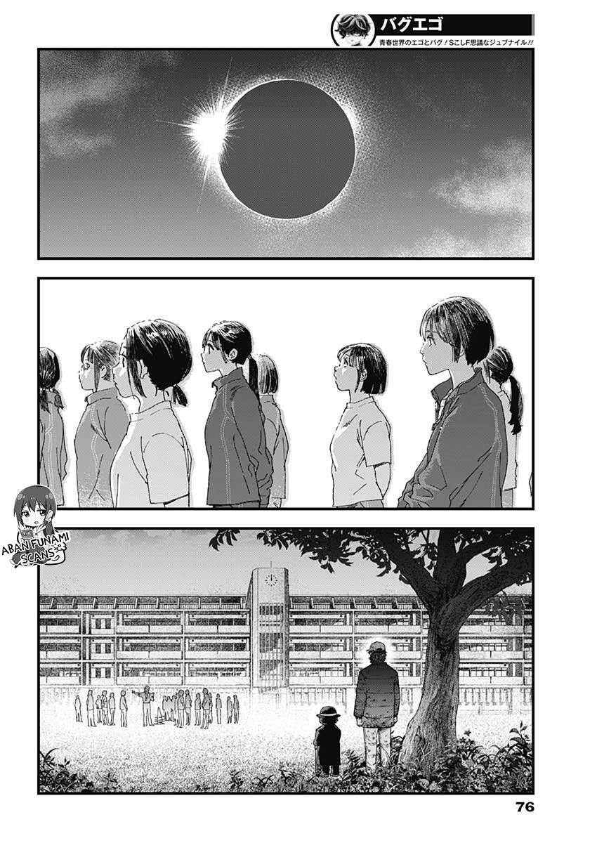 Read Bug Ego EN Manga Online