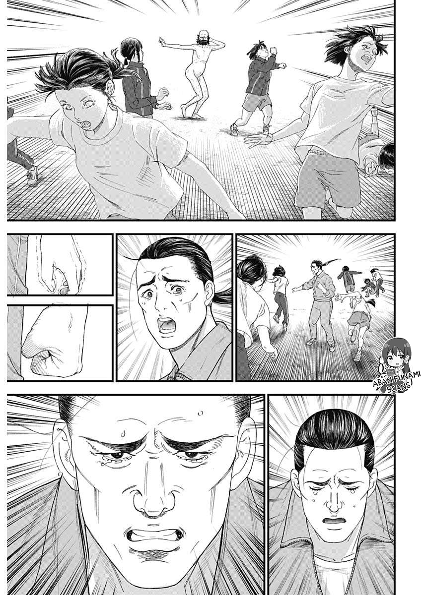 Read Bug Ego EN Manga Online