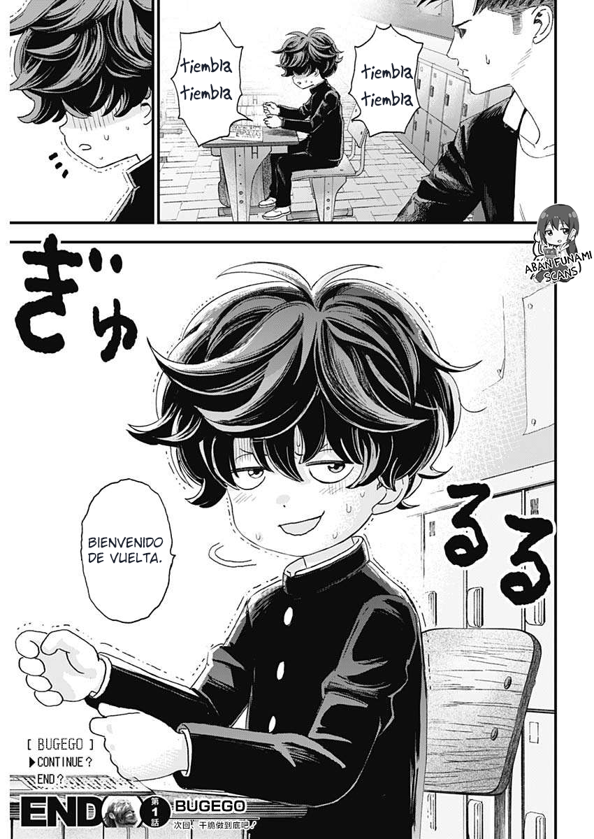 Read Bug Ego EN Manga Online