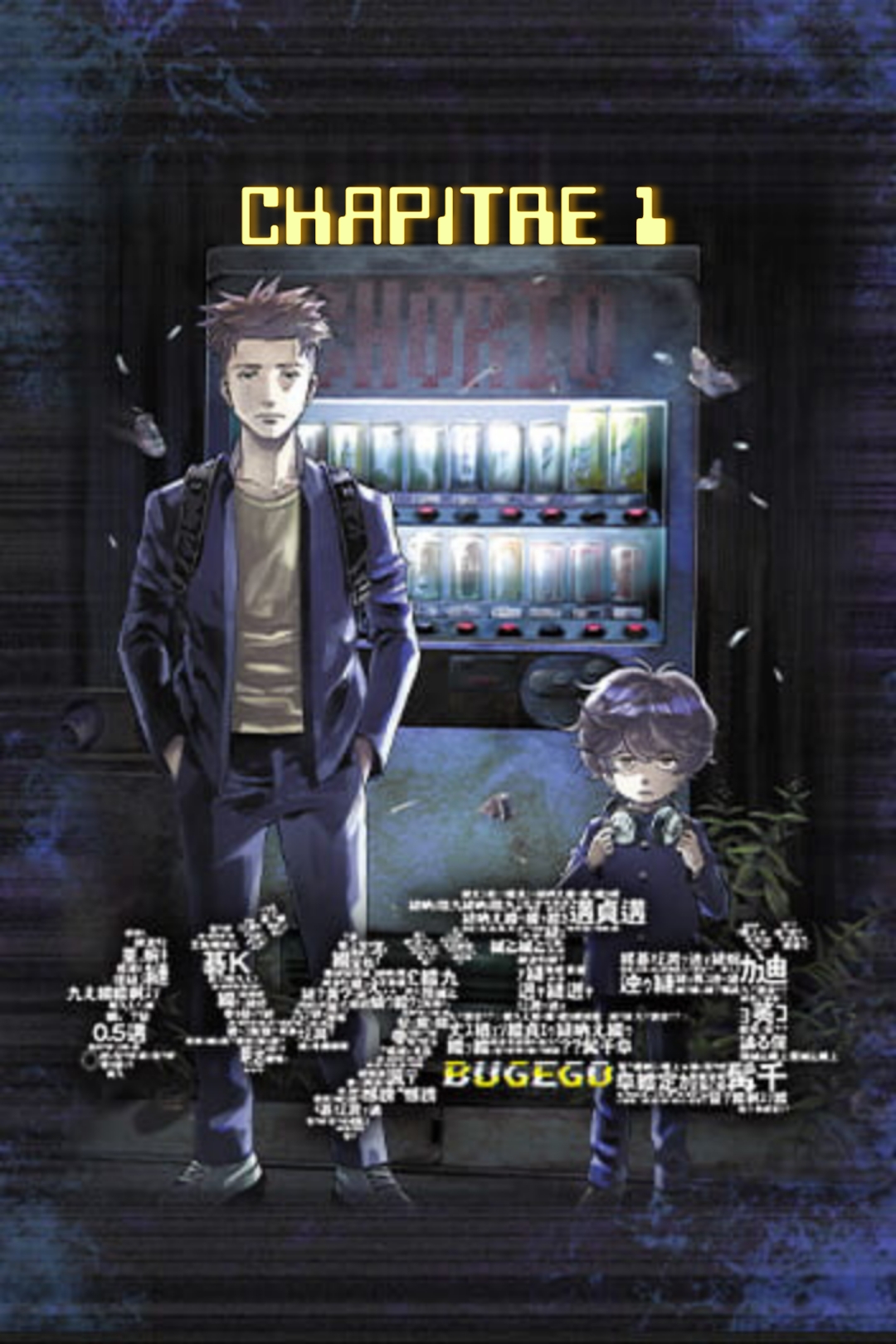 Read Bug Ego EN Manga Online