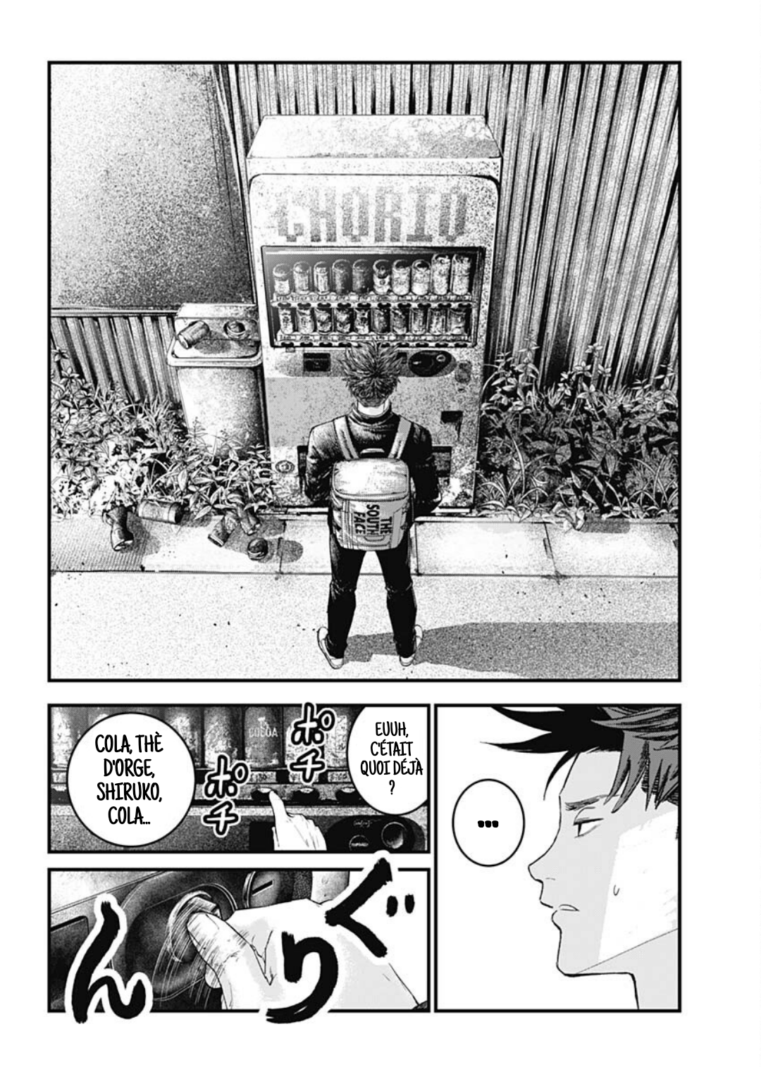 Read Bug Ego EN Manga Online