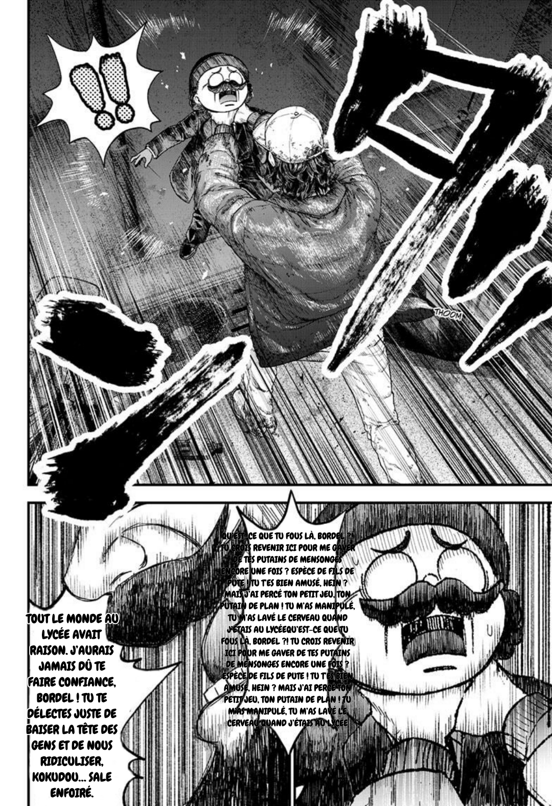 Read Bug Ego EN Manga Online