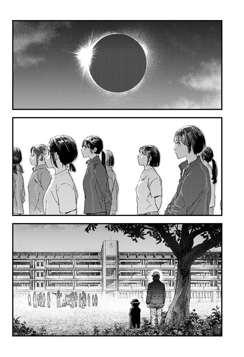 Read Bug Ego EN Manga Online