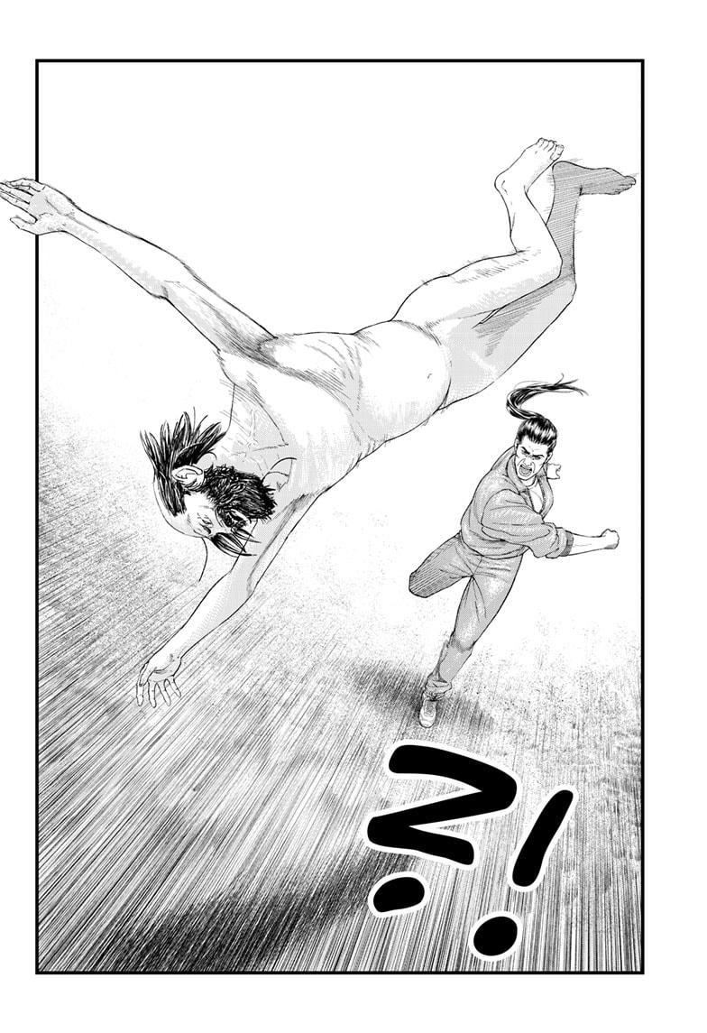 Read Bug Ego EN Manga Online