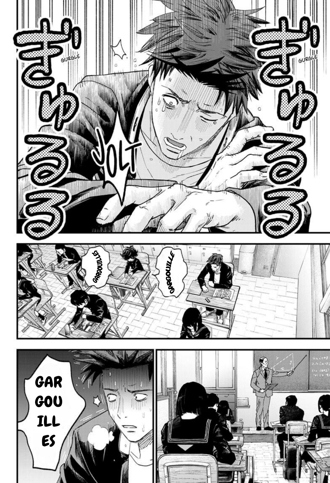 Read Bug Ego EN Manga Online