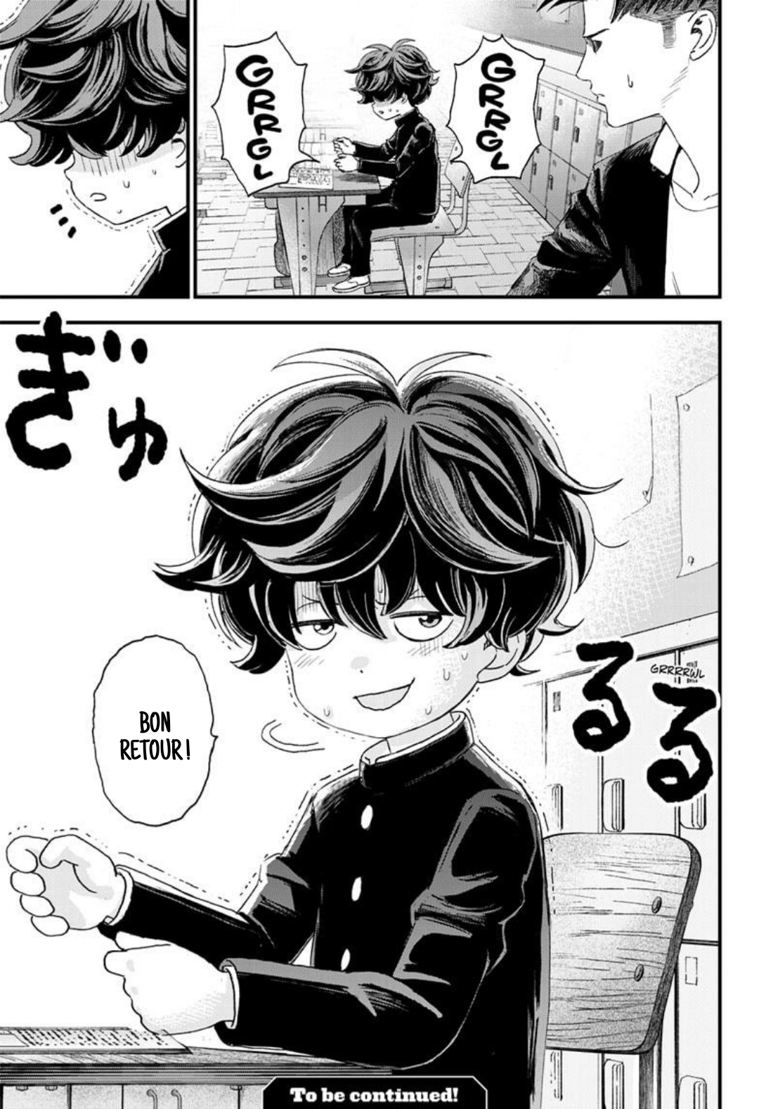 Read Bug Ego EN Manga Online