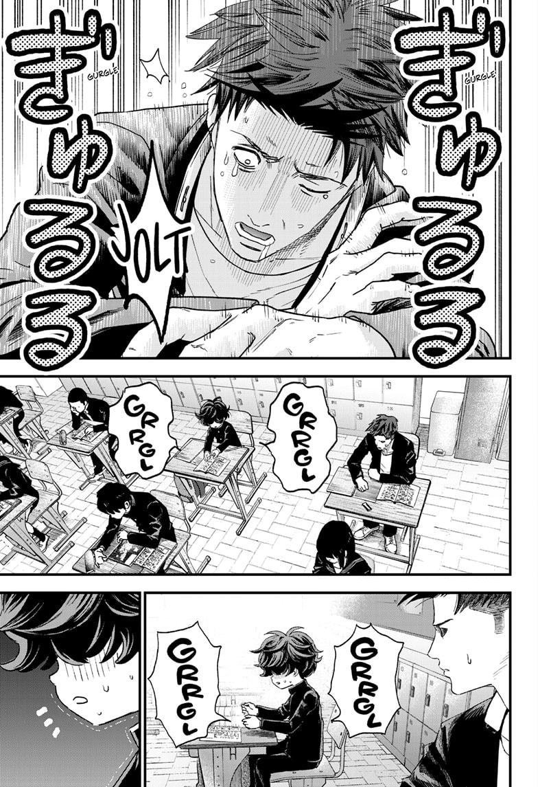 Read Bug Ego EN Manga Online