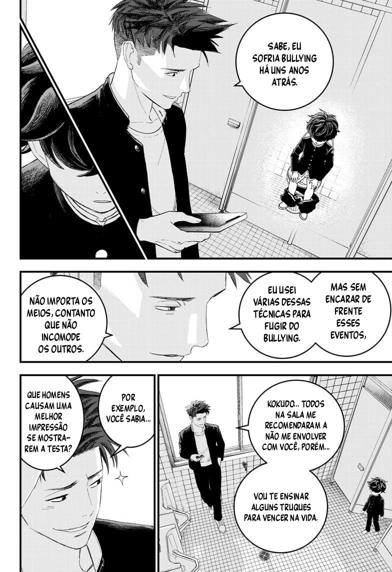 Read Bug Ego EN Manga Online