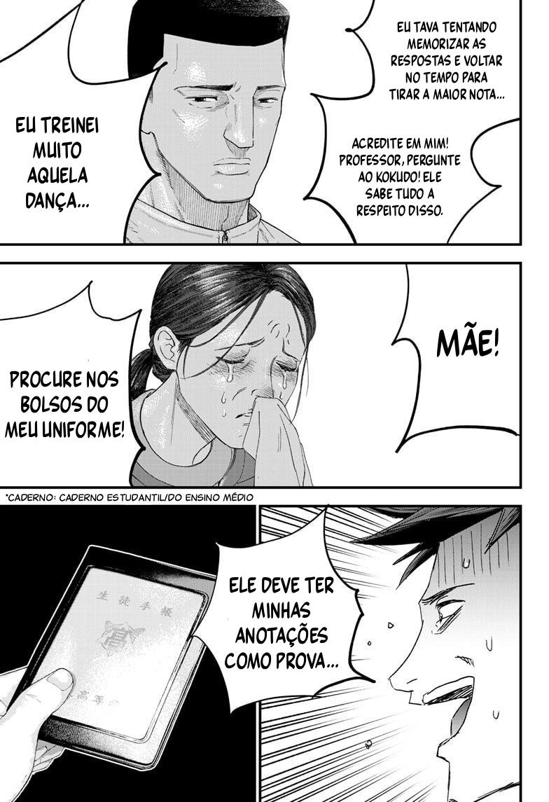 Read Bug Ego EN Manga Online