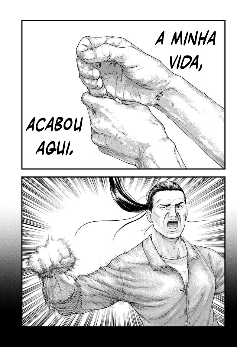 Read Bug Ego EN Manga Online