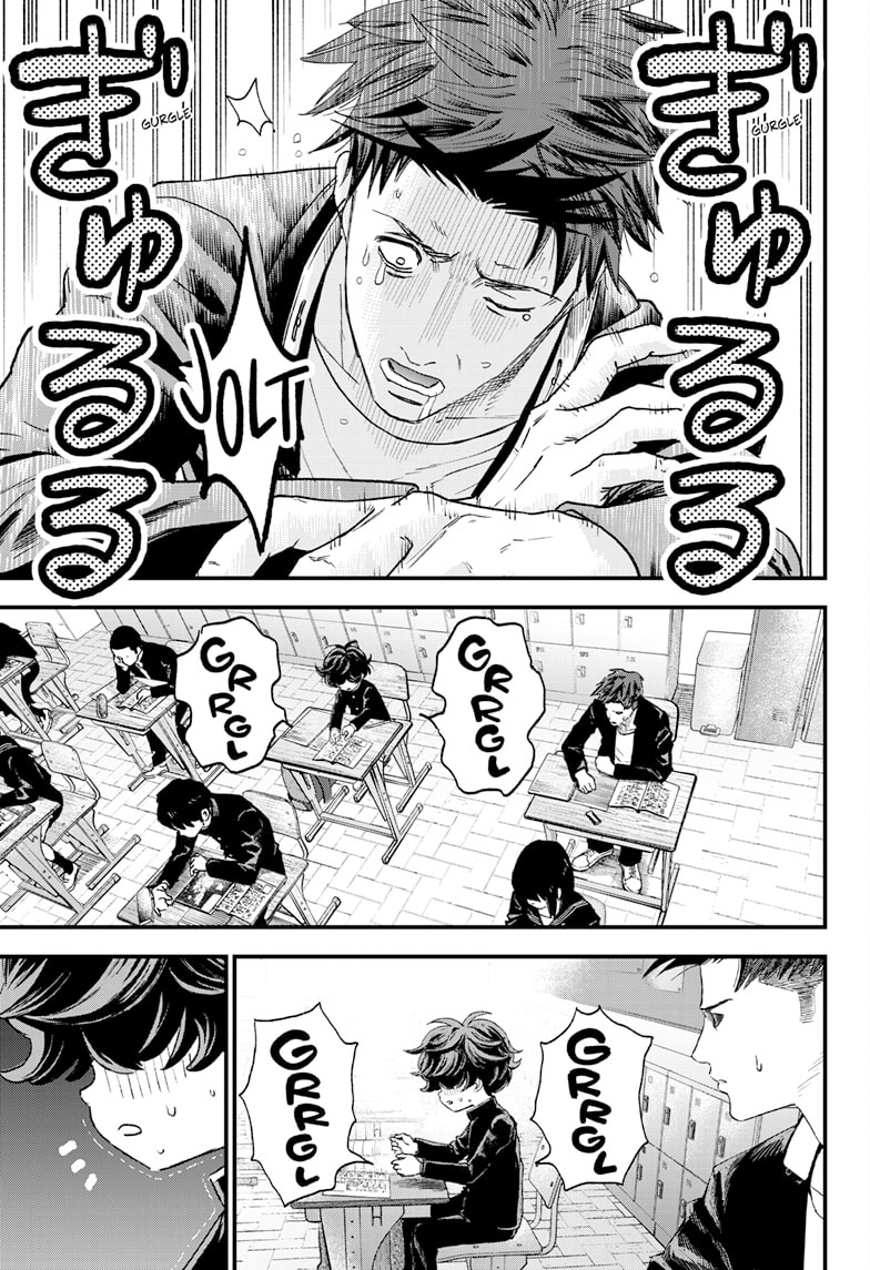 Read Bug Ego EN Manga Online