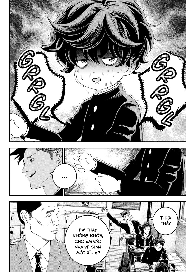 Read Bug Ego EN Manga Online