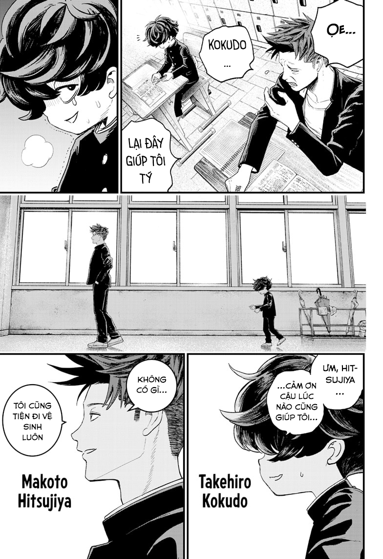 Read Bug Ego EN Manga Online