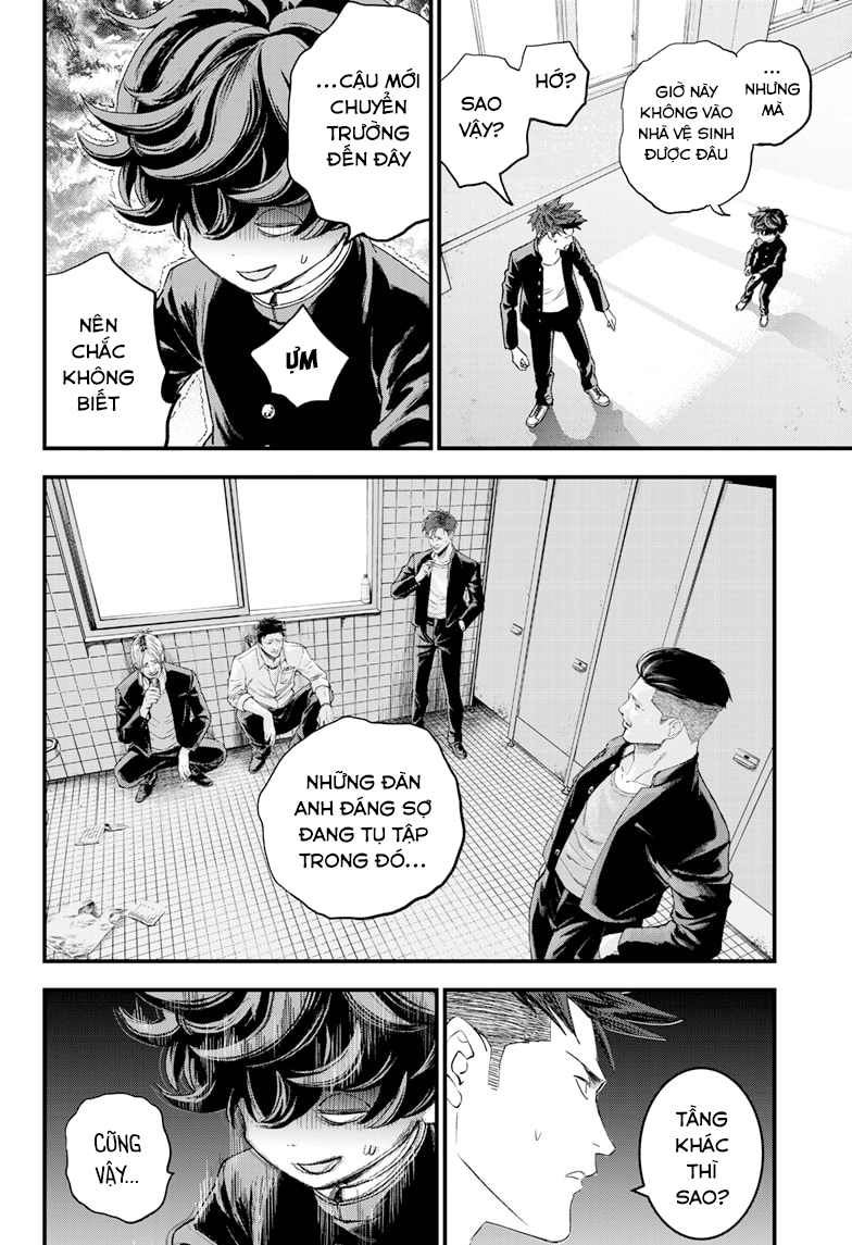 Read Bug Ego EN Manga Online