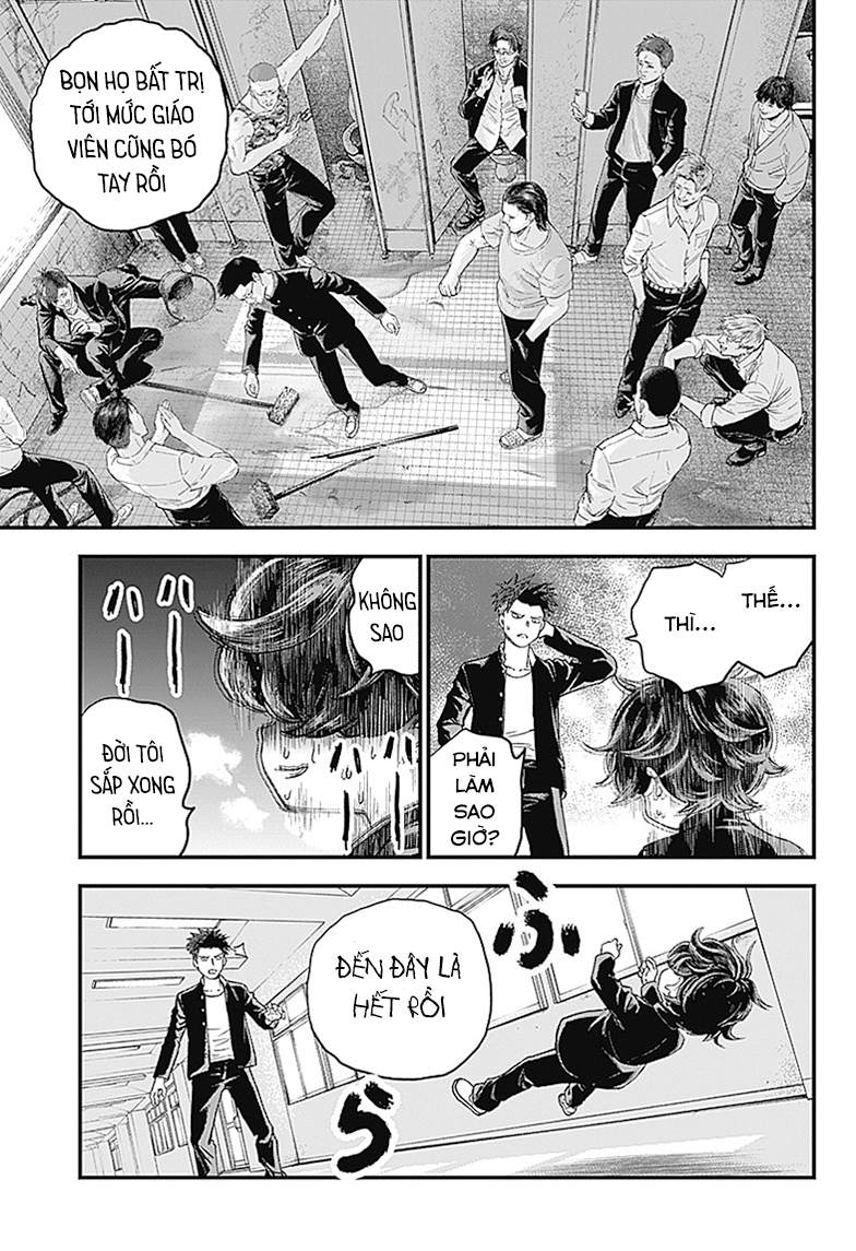 Read Bug Ego EN Manga Online