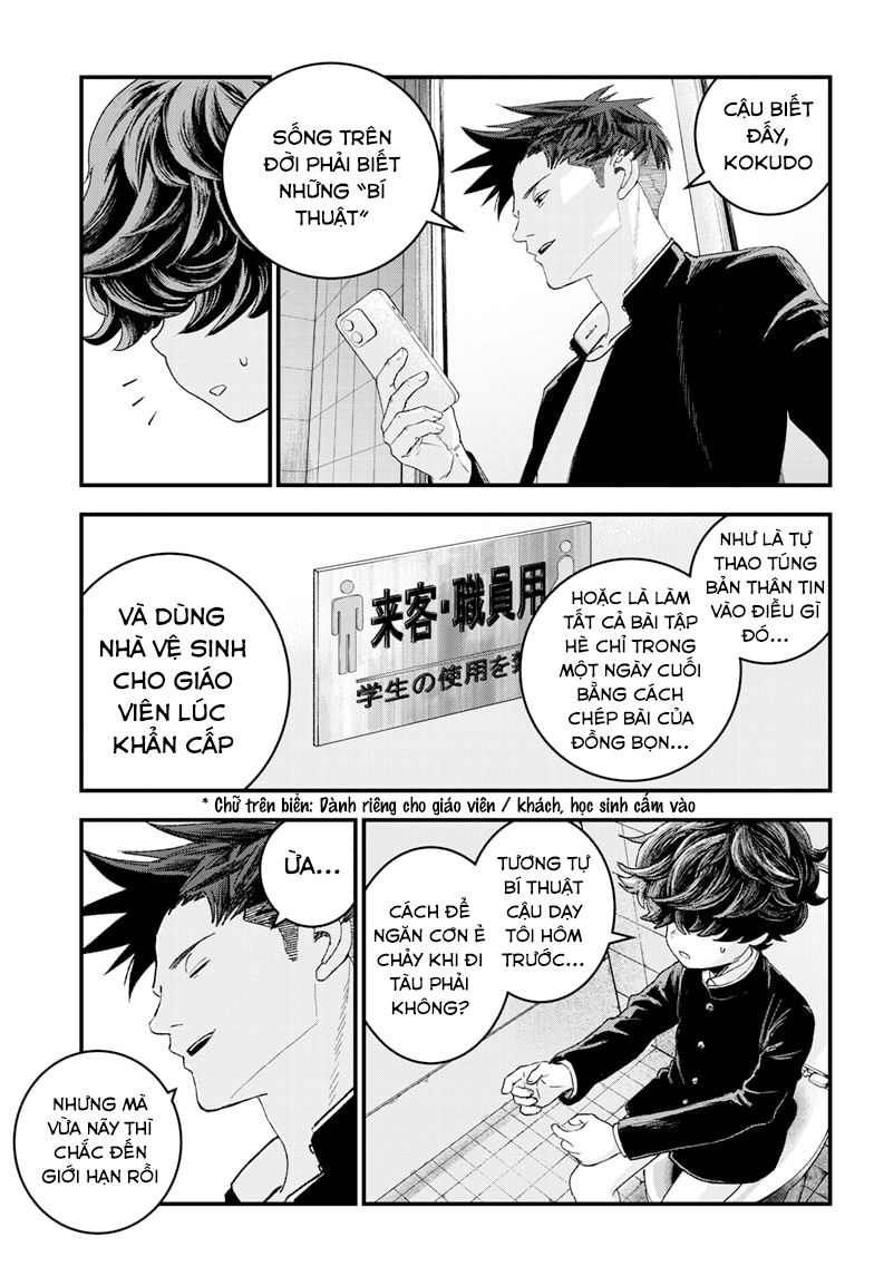 Read Bug Ego EN Manga Online