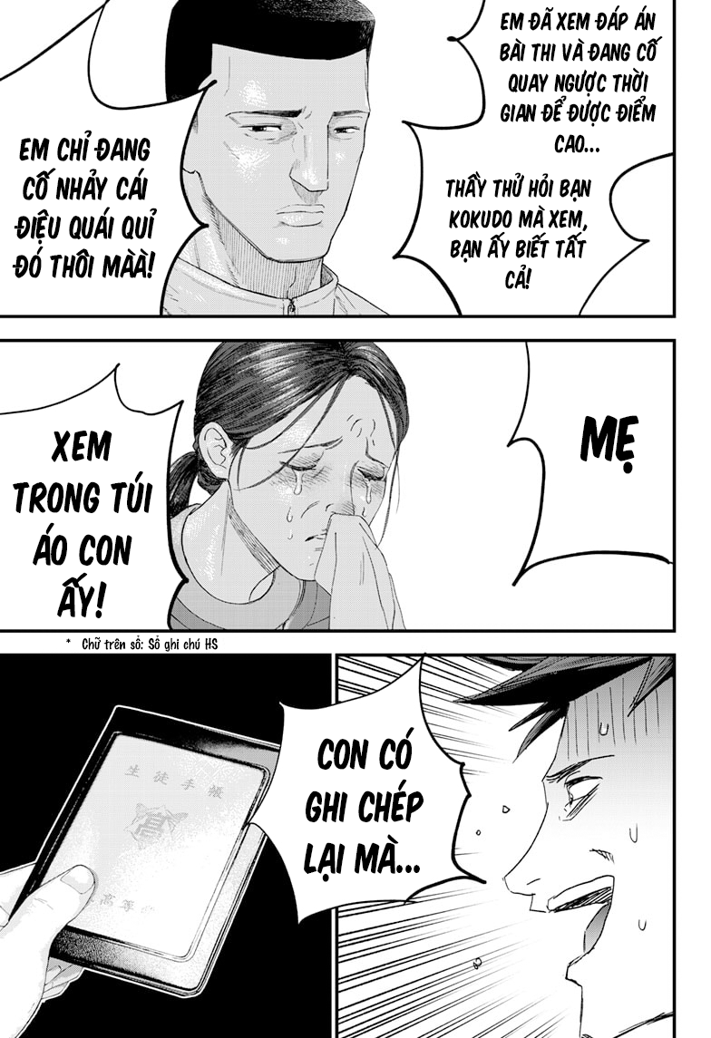 Read Bug Ego EN Manga Online