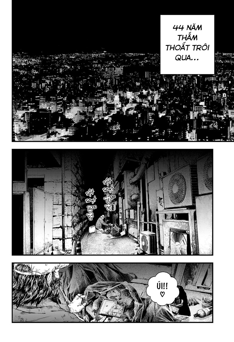 Read Bug Ego EN Manga Online