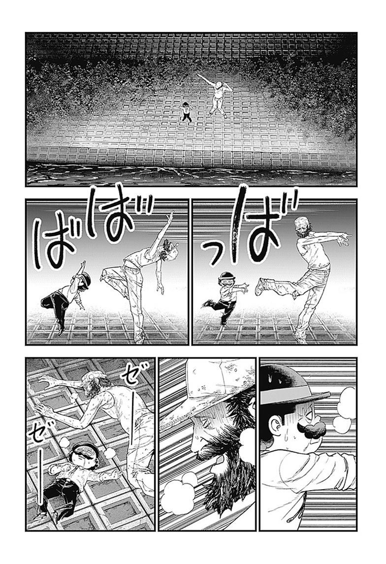 Read Bug Ego EN Manga Online