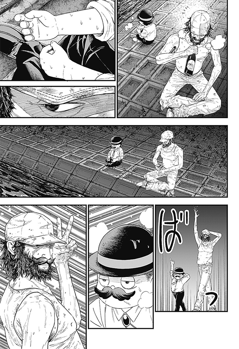 Read Bug Ego EN Manga Online