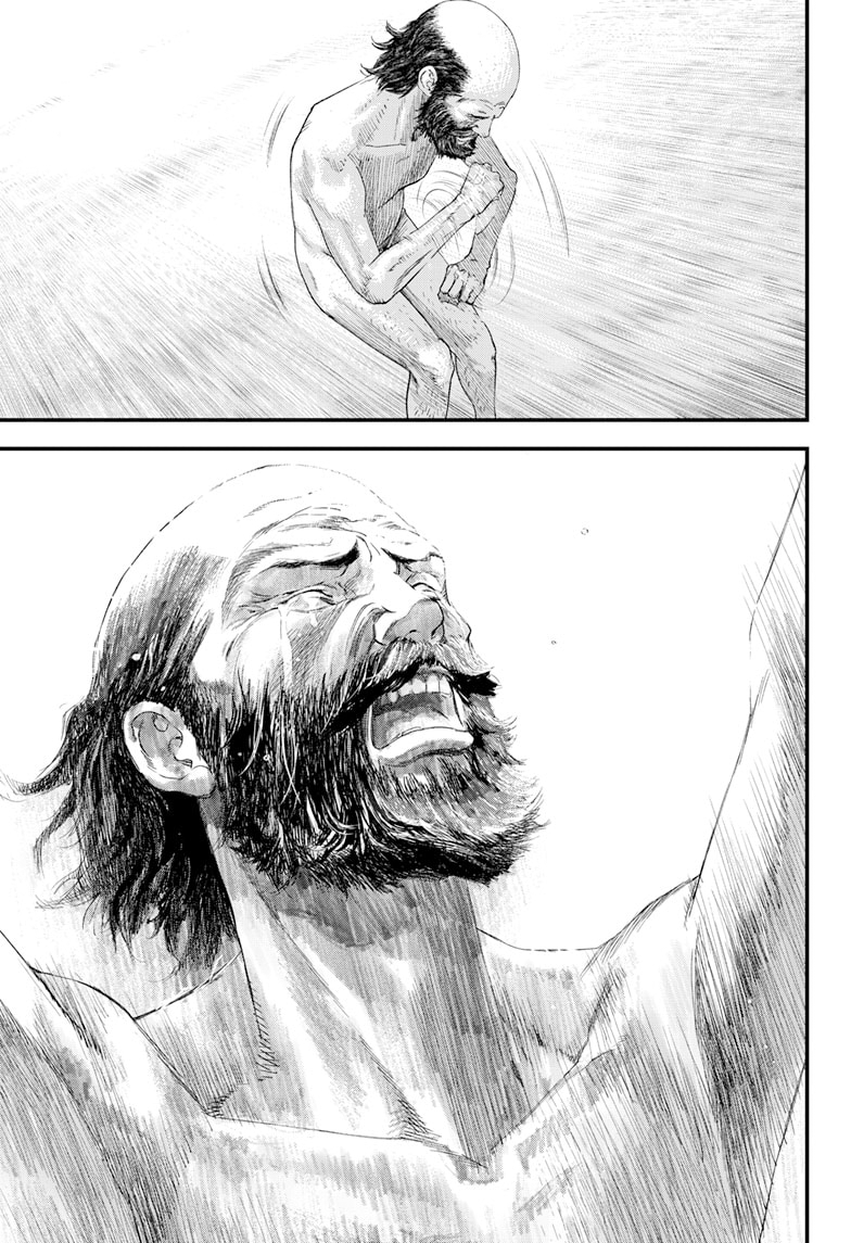 Read Bug Ego EN Manga Online