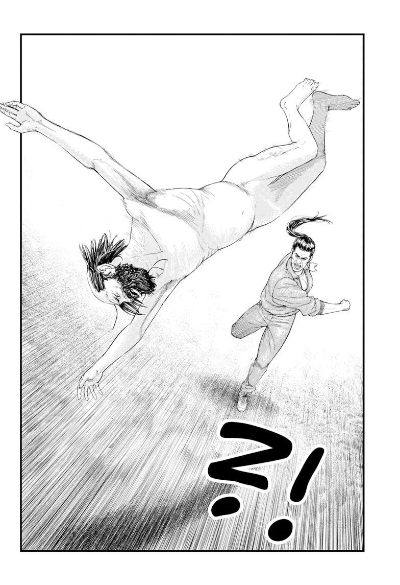 Read Bug Ego EN Manga Online