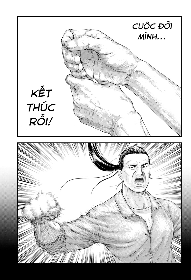 Read Bug Ego EN Manga Online