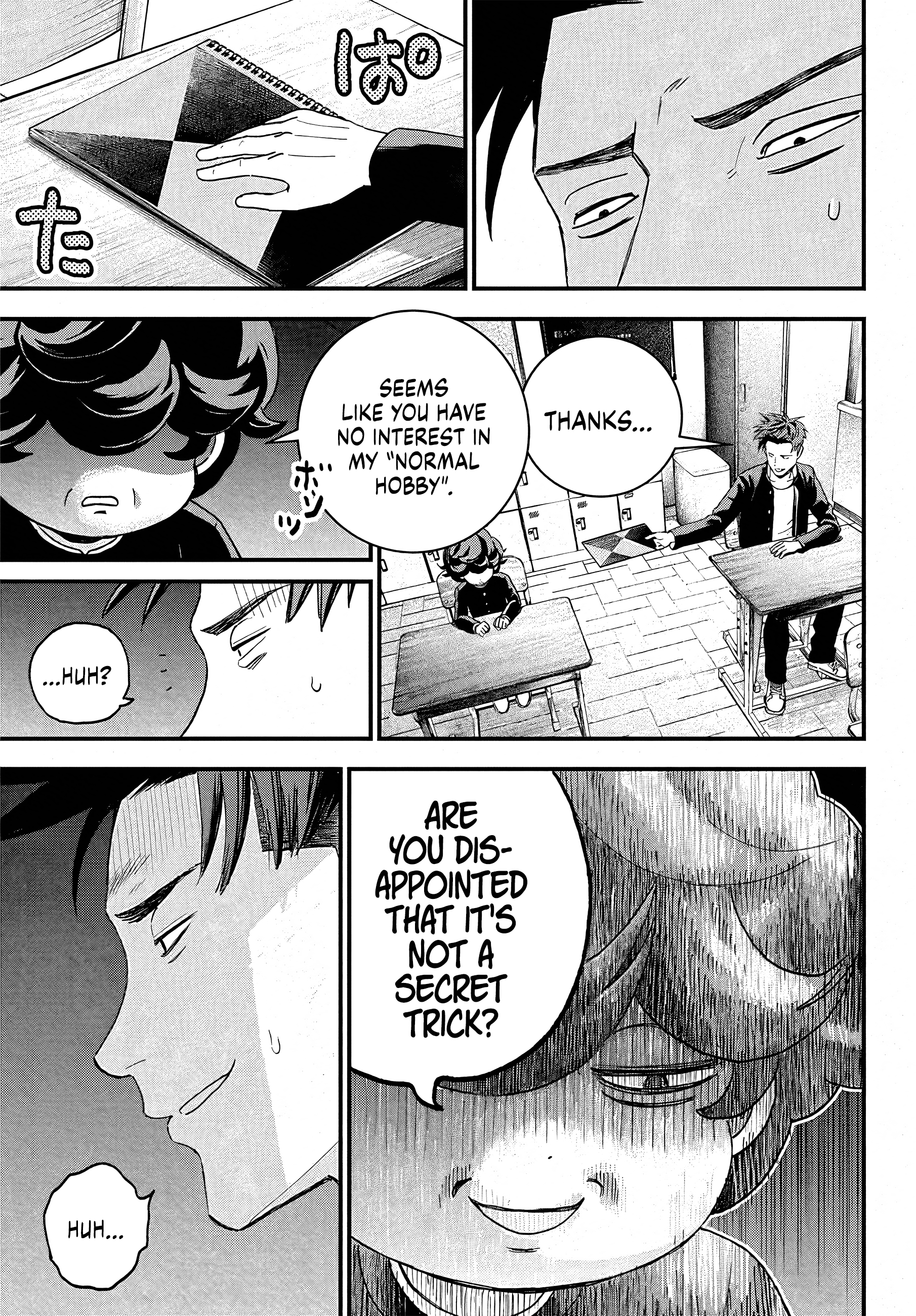 Read Bug Ego EN Manga Online