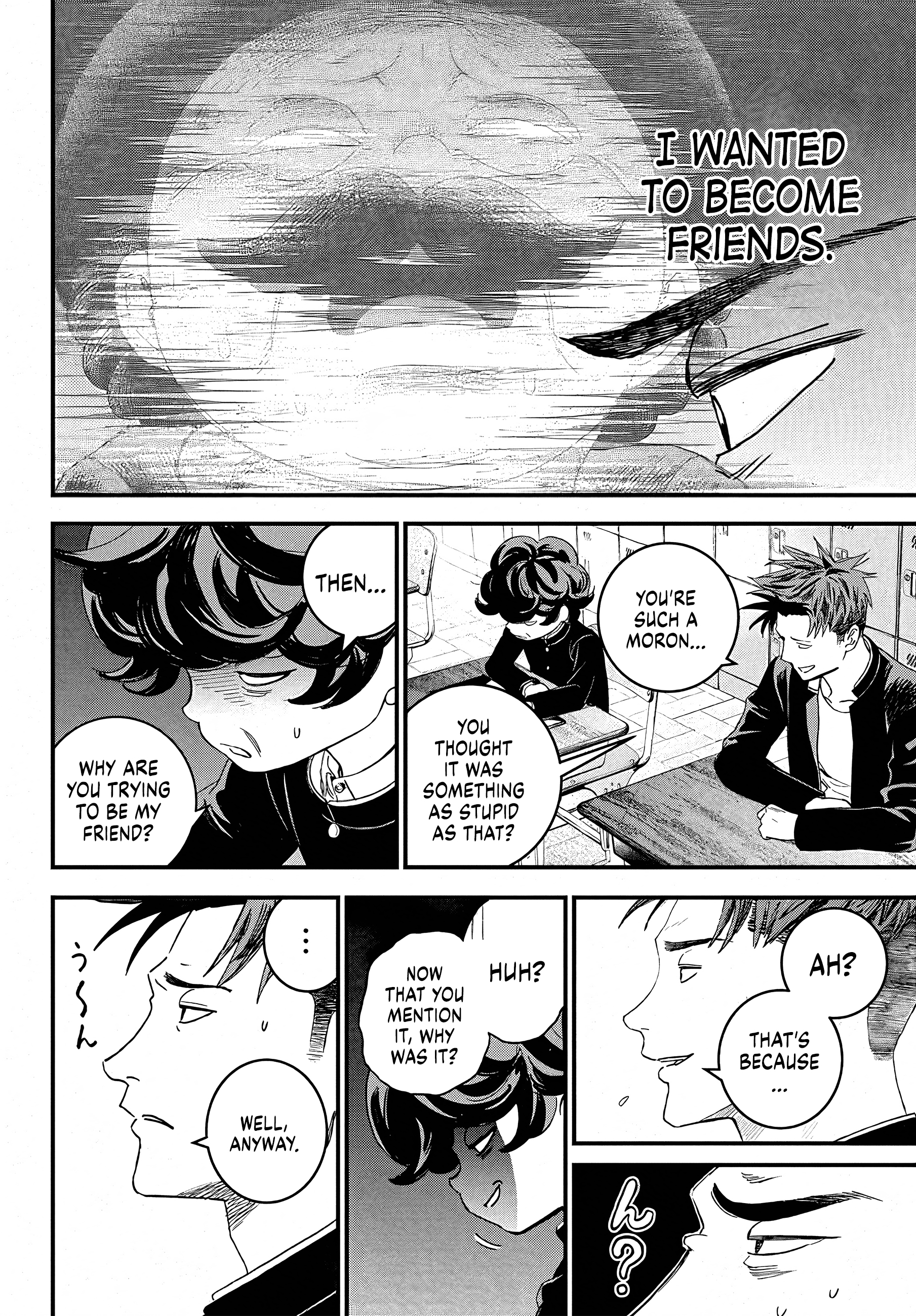 Read Bug Ego EN Manga Online