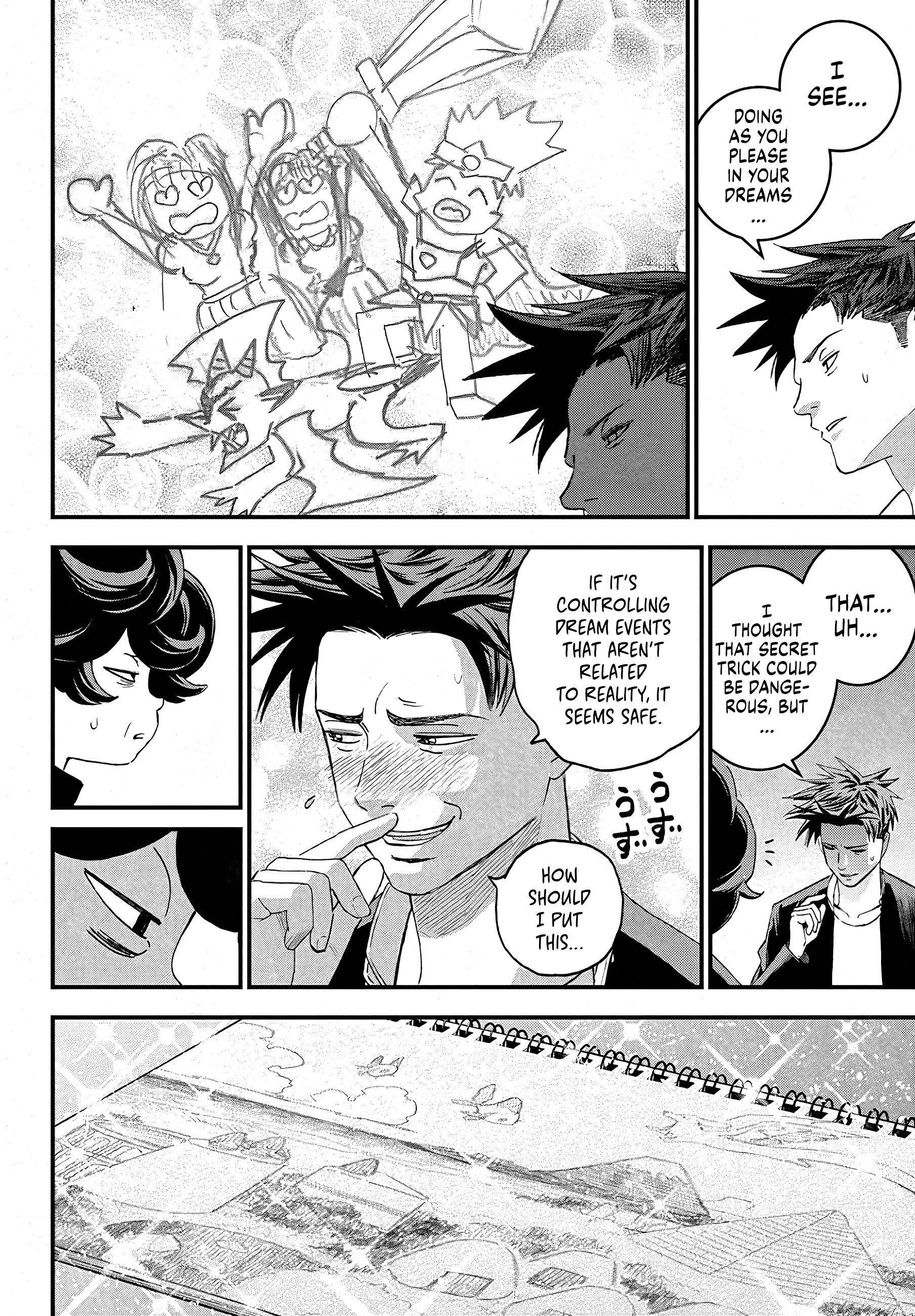 Read Bug Ego EN Manga Online