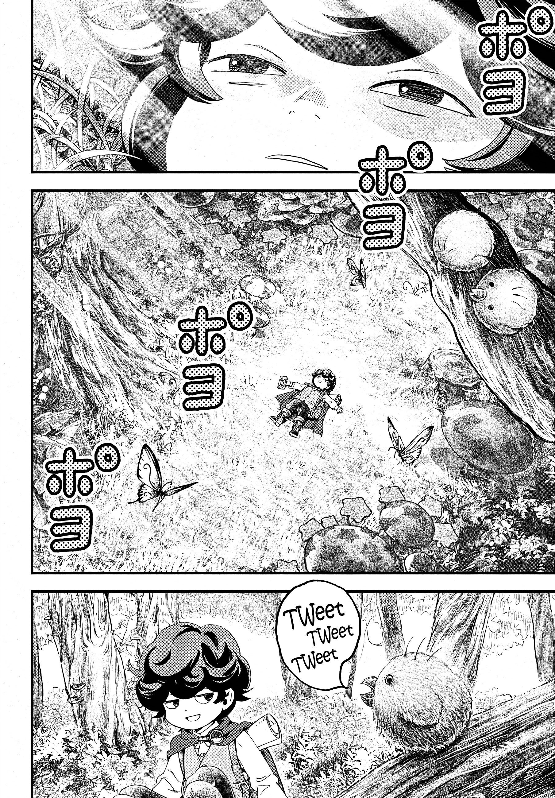 Read Bug Ego EN Manga Online