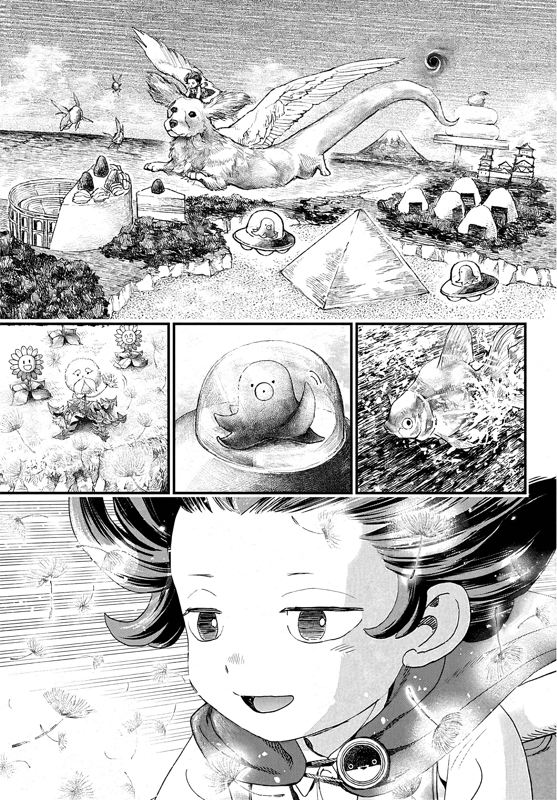 Read Bug Ego EN Manga Online