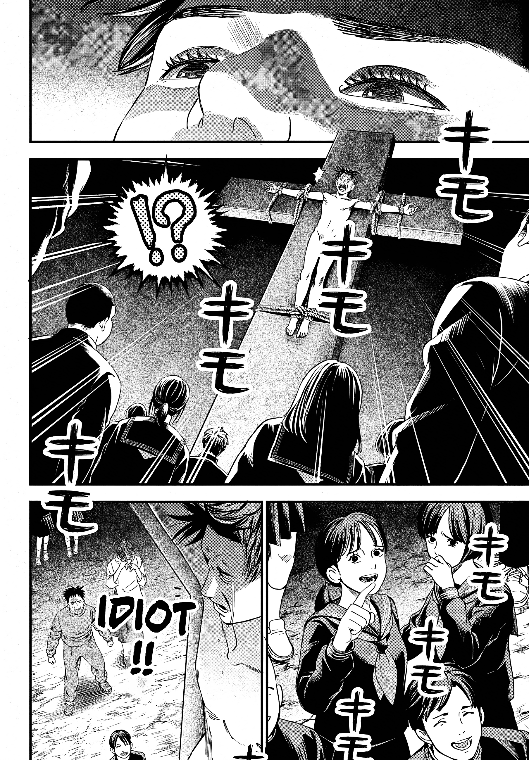 Read Bug Ego EN Manga Online