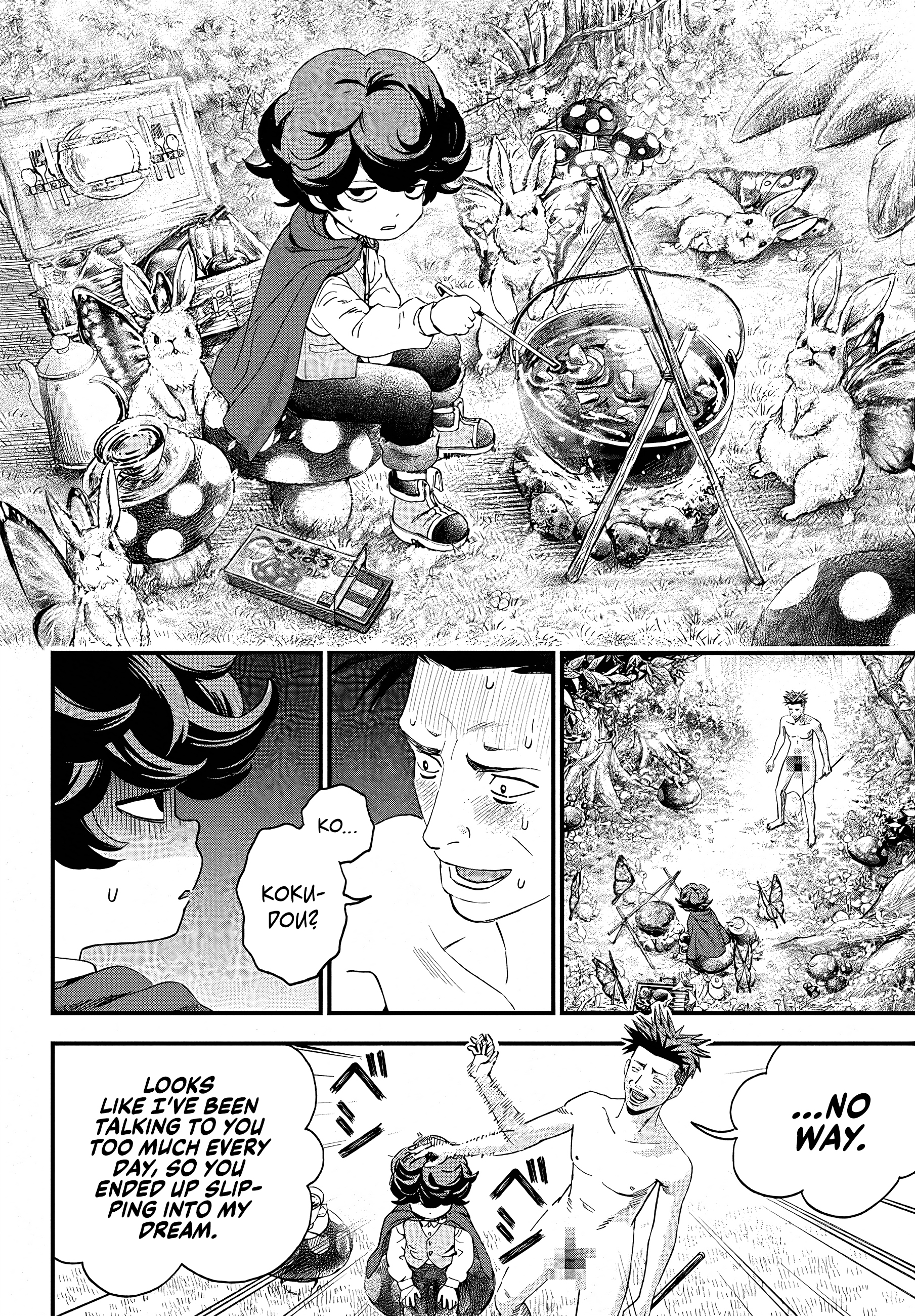 Read Bug Ego EN Manga Online